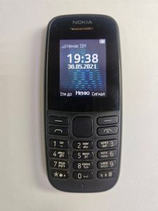 01-200795940: Nokia 105 single sim 2019 ta-1203