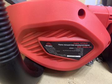 01-200796158: Vitals akz 1830n kit