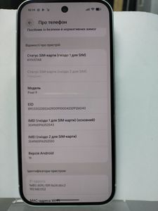 01-200797585: Google pixel 9 12/128gb