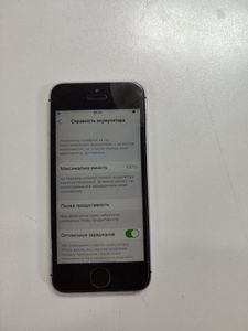 01-200798033: Apple iphone se 1 32gb