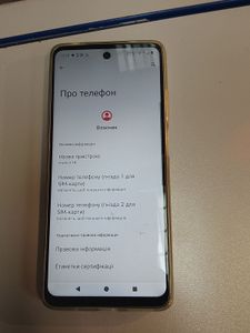 01-200799677: Motorola moto e14 2/64gb