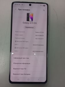 Б/в Мобільний телефон Samsung galaxy a73 5g 6/128gb 01-200800365