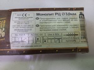 Б/в Електроди Monolith монолит рц 3.0 мм 2.5 кг / пачка 01-200771284