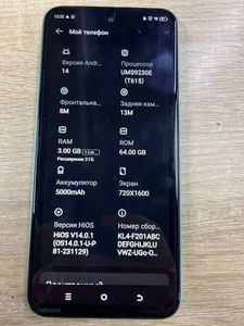 Б/у Мобильний телефон Tecno spark go 1 kl4 3/64gb 01-200804914