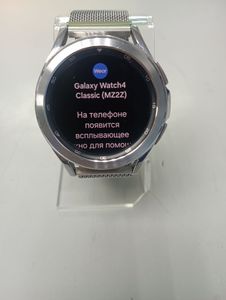 Б/у Смарт-часы Samsung galaxy watch4 classic 42mm 01-200804014
