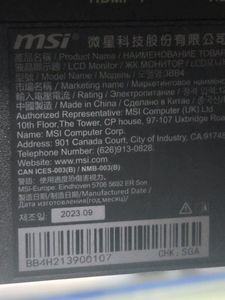 Б/у Монитор Msi g244f-e2 01-200803702