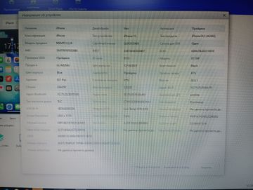 Б/в Мобільний телефон Apple iphone 13 128gb 01-200764115