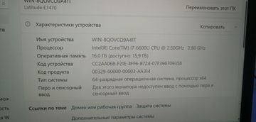 Б/у Ноутбук Dell 14/core i7 6600u ddr3/16gb ddr3/hdd *відсутній/ssd 240 gb/*інтегрована 01-200812896