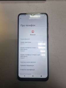 Б/в Мобільний телефон Motorola moto e13 2/64gb 01-200815509