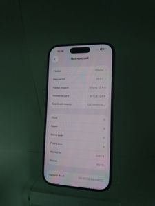 Б/у Мобильний телефон Apple iphone 15 pro 128gb 01-200809129