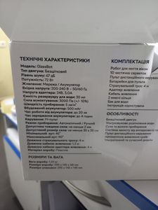 Б/в Робот для миття вікон Rztk glassbot 01-200816244