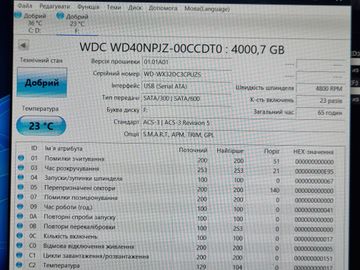 Б/в Hdd  зовнішній Silikon Power wd40npjz-00ccdt0 4tb 01-200817700