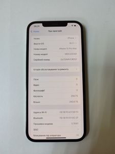 Б/в Мобільний телефон Apple iphone 12 pro max 256gb 01-200796235