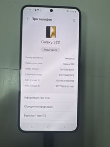 Б/в Мобільний телефон Samsung galaxy s22 sm-s901n 8/256gb 01-200824647