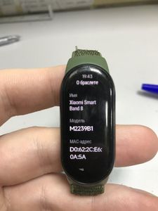 Б/в Фітнес-браслет Xiaomi mi smart band 8 01-200828656