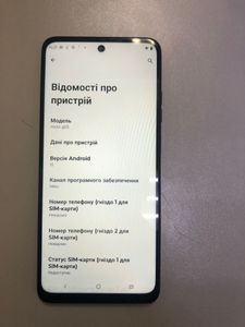 Б/в Мобільний телефон Motorola moto g05 4/128gb 01-200830870