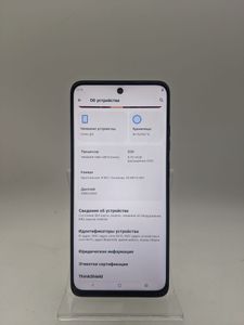 Б/в Мобільний телефон Motorola moto g15 8/128gb 01-200831504