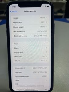 Б/у Мобильный телефон Apple iphone 11 64gb 01-200834966