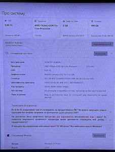 Б/у Системный блок Пк amd fx-6300/ram 8 gb/hdd 1000 gb/ssd 64 gb/nvidia gtx 750 ti (geforce) 2gb gddr5 128bit 01-200838203