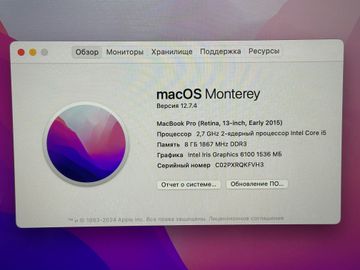 Б/в Ноутбук Apple macbook pro a1502 екр. 13,3/core i5 2,6ghz/ram8gb/ssd128gb/retina/intel iris 01-200833503