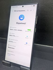 Б/в Мобільний телефон Samsung galaxy s24 ultra sm-s928b 12/1tb 01-200841302