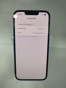 Б/в Мобільний телефон Apple iphone 13 256gb 01-200854914