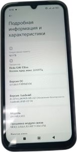 Б/в Мобільний телефон Xiaomi redmi 15c 4g 4/128gb 01-200855816
