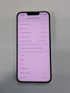 Б/в Мобільний телефон Apple iphone 13 128gb 01-200859680