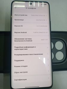 Б/в Мобільний телефон Xiaomi redmi note 14 pro+ 5g 12/512gb 01-200859717
