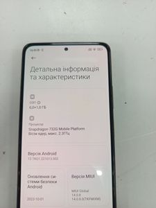Б/в Мобільний телефон Xiaomi redmi note 10 pro 6/64gb 01-200856528