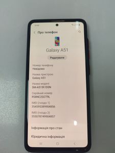 Б/в Мобільний телефон Samsung a515f galaxy a51 6/128gb 01-200860863
