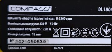 Б/в Дриль ударний Compass dl-1804 01-200862028