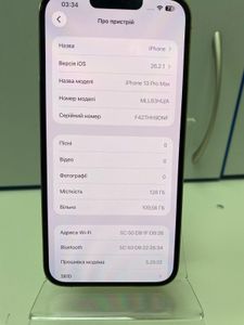 Б/в Мобільний телефон Apple iphone 13 pro max 128gb 01-200866138