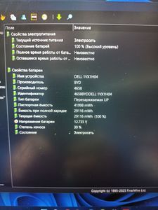 Dell 15/core i7-10510u ddr4/8gb ddr4/hdd *відсутній/ssd 512 gb/geforce mx250 2gb