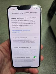 Б/в Мобільний телефон Apple iphone 13 128gb 01-200870565