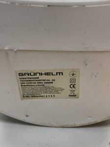 Б/у Обогреватель Grunhelm fh-03 01-200875399