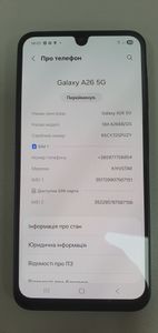 Б/в Мобільний телефон Samsung galaxy a26 5g 8/256gb 01-200844645