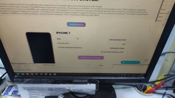 Б/в Мобільний телефон Apple iphone 7 32gb 01-200875801