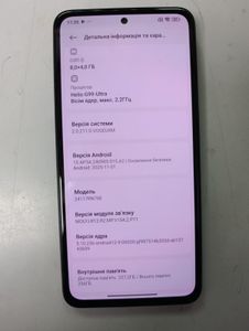 Б/в Мобільний телефон Xiaomi redmi note 14 8/256gb 01-200875730