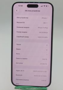 Б/в Мобільний телефон Apple iphone 15 plus 256gb 01-200874979