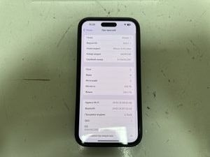 Б/в Мобільний телефон Apple iphone 14 pro max 256gb 01-200882359