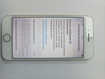 Б/в Мобільний телефон Apple iphone 7 32gb 01-200883166