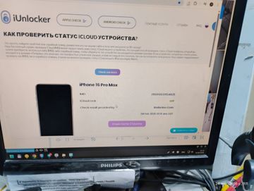 Б/у Мобільний телефон Apple iphone 16 pro max 1tb 01-200884341