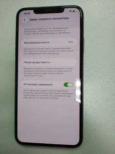 Б/в Мобільний телефон Apple iphone 11 pro max 64gb 01-200883220