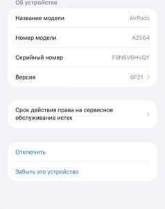 Б/у Наушники Apple airpods 3rd generation 01-200883809