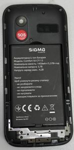 Б/в Мобільний телефон Sigma comfort 50 hit2020 01-200884442
