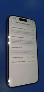 Б/у Мобильный телефон Apple iphone 16 128gb 01-200888425