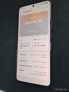 Б/в Мобільний телефон Oppo reno13 f 5g 8/256gb 01-200889739