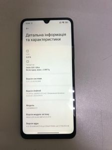 Б/в Мобільний телефон Xiaomi redmi 14c 4/128gb 01-200890899