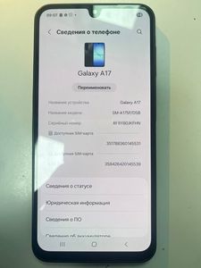 Б/в Мобільний телефон Samsung galaxy a17 4g 4/128gb 01-200890993